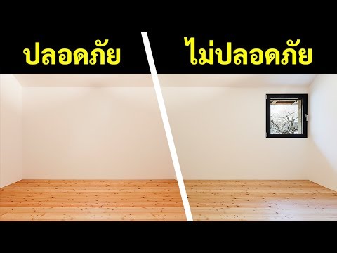 วีดีโอ: ต้นไม้มีความปลอดภัยในพายุเฮอริเคนอย่างไร?