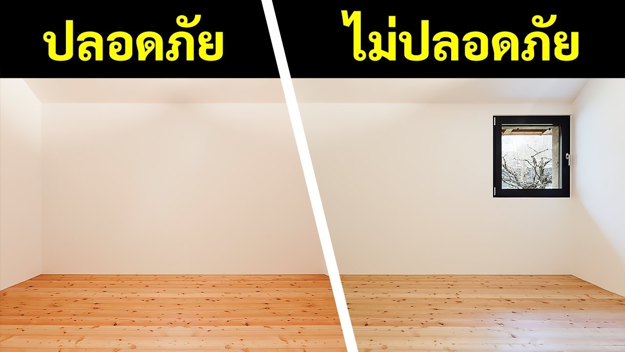 สิ่งที่คุณต้องทำเพื่อความปลอดภัยเมื่อเผชิญกับพายุเฮอริเคน