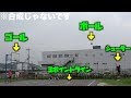 【バスケ】ハーフコートの奥からフォーム崩さずシュート打てる人は存在します【リアル黒子のバスケ】