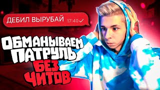 СЫГРАЛ С КРУТИЛКОЙ БЕЗ ЧИТОВ (CS:GO)