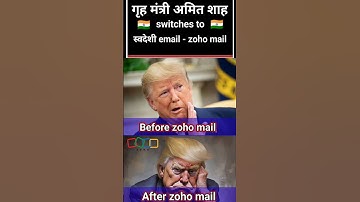 #homeminister Amit Saha join zoho mail, #india #tech #zohomail #zohocorporation .