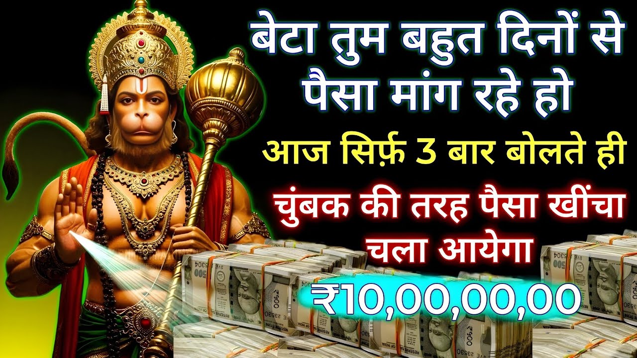 बेटा मेरे भक्त हो तो इसे जरूर सुनिए 