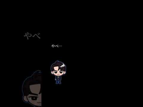 ボイス 冗談で言おうかな 渡辺翔太ver