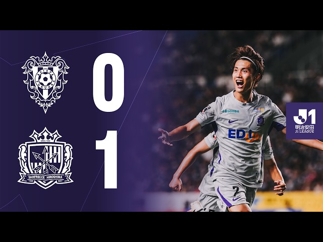 【HIGHLIGHTS】サンフレッチェ広島vs.アビスパ福岡_9/19(土)【明治安田J1リーグ 第8節】