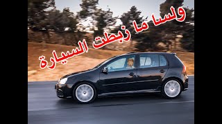 تغيير طرمبة البنزين بسيارتي