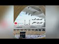 سورة المزمل بصوت الشيخ عبدالمحسن الحارثي