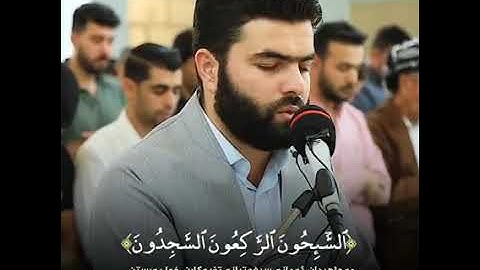 آيات من سورة التوبة | آية 112