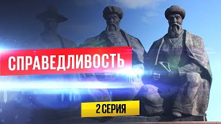 Архитекторы будущего - 2 серия