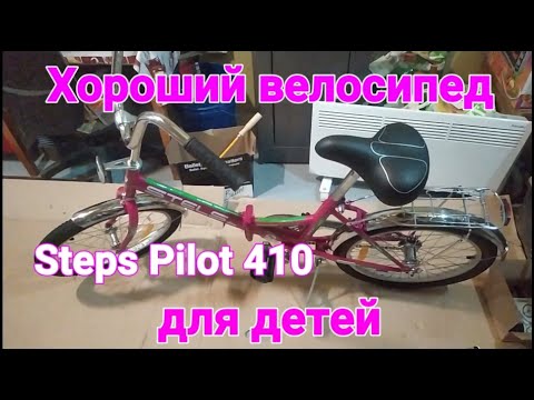 Сборка и обзор велосипеда Stels Pilot 410