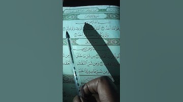 #سورة_الإخلاص☆¤▪︎