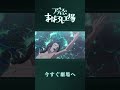 æ˜ ç”»ã€Žã‚¢ãƒªã‚¹ã¨ãƒ†ãƒ¬ã‚¹ã®ã¾ã¼ã‚ã—å·¥å ´ã€ã‚³ãƒ¡ãƒ³ãƒˆæ˜ åƒâ‘ 