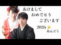 新年のご挨拶と年末年始の不思議体験を聞いて欲しい!
