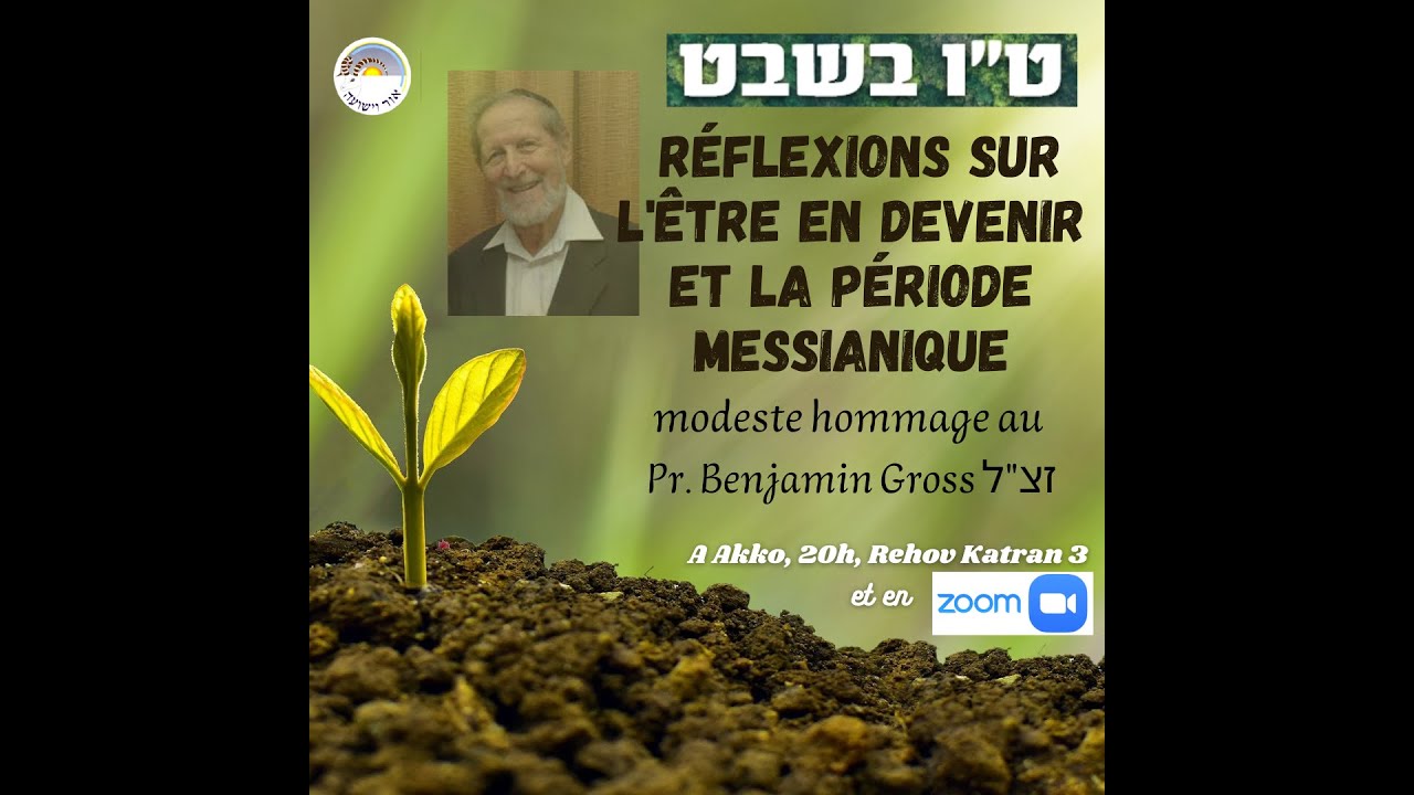 Tou Bishvat – Réflexion sur l’être en devenir à l’ère messianique