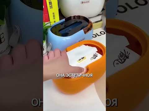 Салфитница находка с