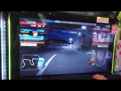 頭文字D Zero 2.2 全国対戦 その14