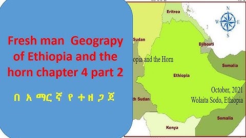 Geography of Ethiopia and the Horn chapter 4 part 2 : Freshman course / In Amharic/ #ytutorial