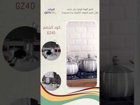 طقم قدور 5 قطع من الموقد غير لاصق وسهل الاستخدام قدور الموقد مستلزمات المطبخ الموقد