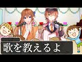 アニメ 音痴が子供に歌を教えにきた結果WWWWWWWWWWWWWWWWWWW アニメ 音痴が子供に歌を教えにきた結果WWWWWWWWWWWWWWWWWWW