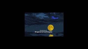 سورة الإخلاص بصوت القارئ إسلام صبحي