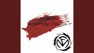 картинка: Про Орков