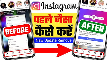 Instagram New ui feature kaise hataye | Instagram ko pehle jaisa kaise kare | insta New ui delete