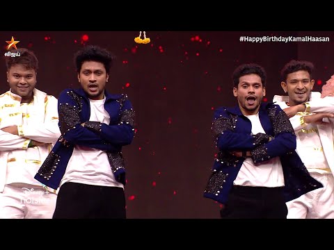 Happy Birthday Kamal Haasan | Mani x Rafiq Dance Performance - Clip