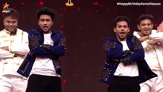 Happy Birthday Kamal Haasan | Mani & Rafiq Dance Performance - Clip