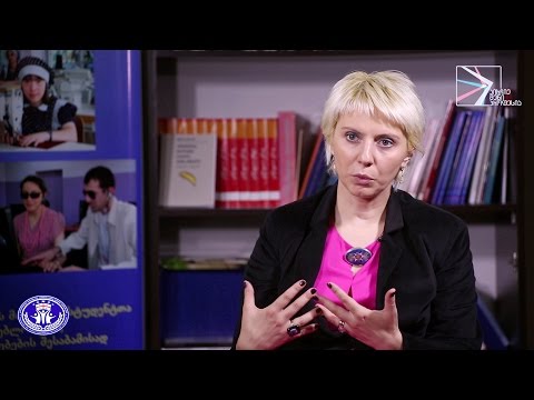 ინკლუზიური განათლება - მარიკა ზაქარეიშვილი
