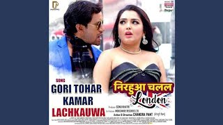 Gori Tohar Kamar Lachkauwa (From 'Nirahua Chalal London')