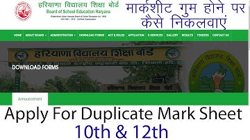 Apply for Duplicate Mark Sheet HBSE 10th or 12th || गम हुई मार्कशीट दोबारा कैसे नकलवायें