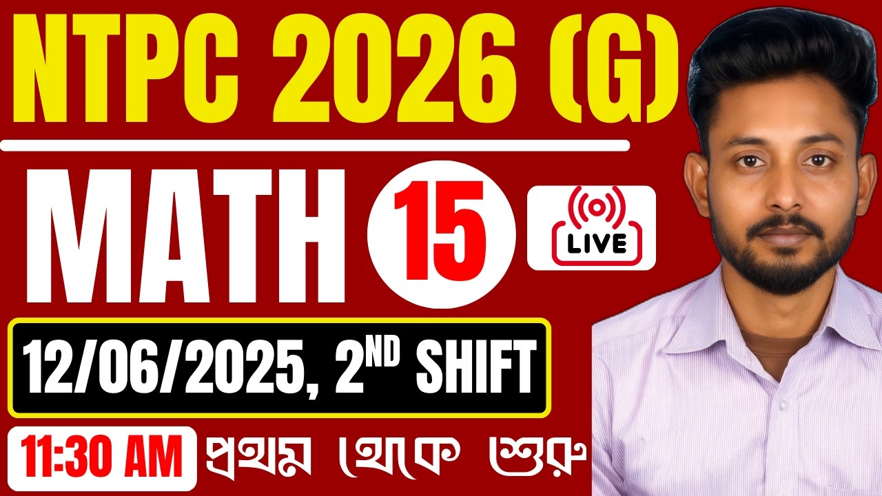 📌NTPC 2026 MATH Class 15 in Bengali || NTPC (G) Previous Year 2025 Math Class 15 in Bengali