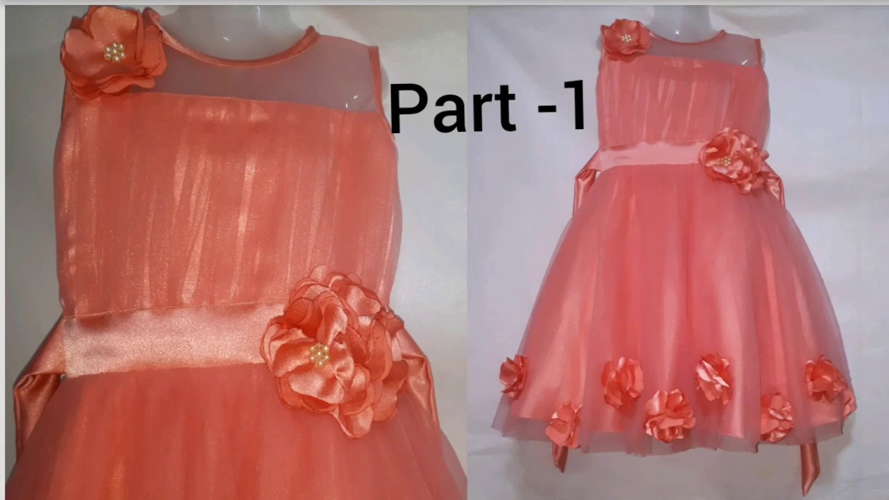 Hitesh Dresses बेबी गर्ल्स नेट लॉन्ग गाउन (साइज़ - 30) : Amazon.in: कपड़े  और एक्सेसरीज़