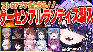 【 スト6 】デビロー、ゲーセンアルランディスに潜入いたします‼🎮【 #イバラ・デビルローズ 】
