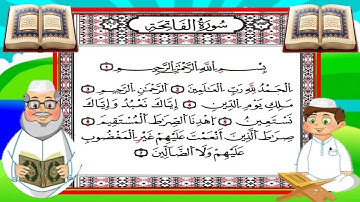 الفاتحة و سورة البقرة بصوت الشيخ محمد جبريل