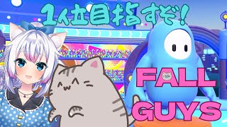 【#fallguys 】1位目指してえんやこら！～りつ視点～【#智奈ちほ #曇月りつ ／#初見大歓迎  】