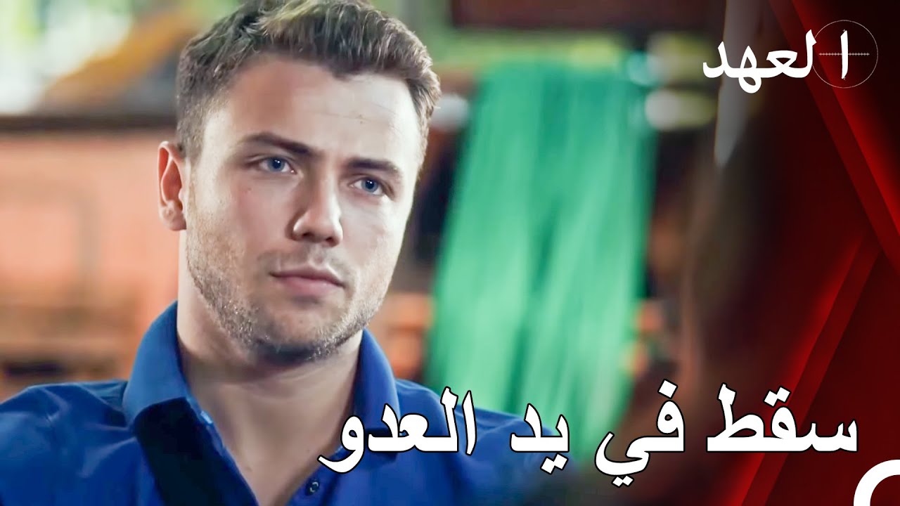 مشاهد العمليات المفضلة للفريق #15