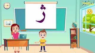 ترانه‌های کودکانه فارسی | شعر الفبا | Persian Farsi Kids Songs | Alphabet - Alefba