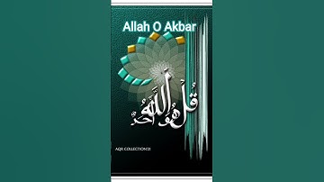 Allah O Akbar☝️🫀🤲 #سورة_الإخلاص