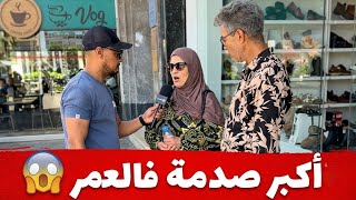 🔥من بعد سنين ديال الزواج جات ولقات أكبر صدمة متبغيهاش لعدوك😱