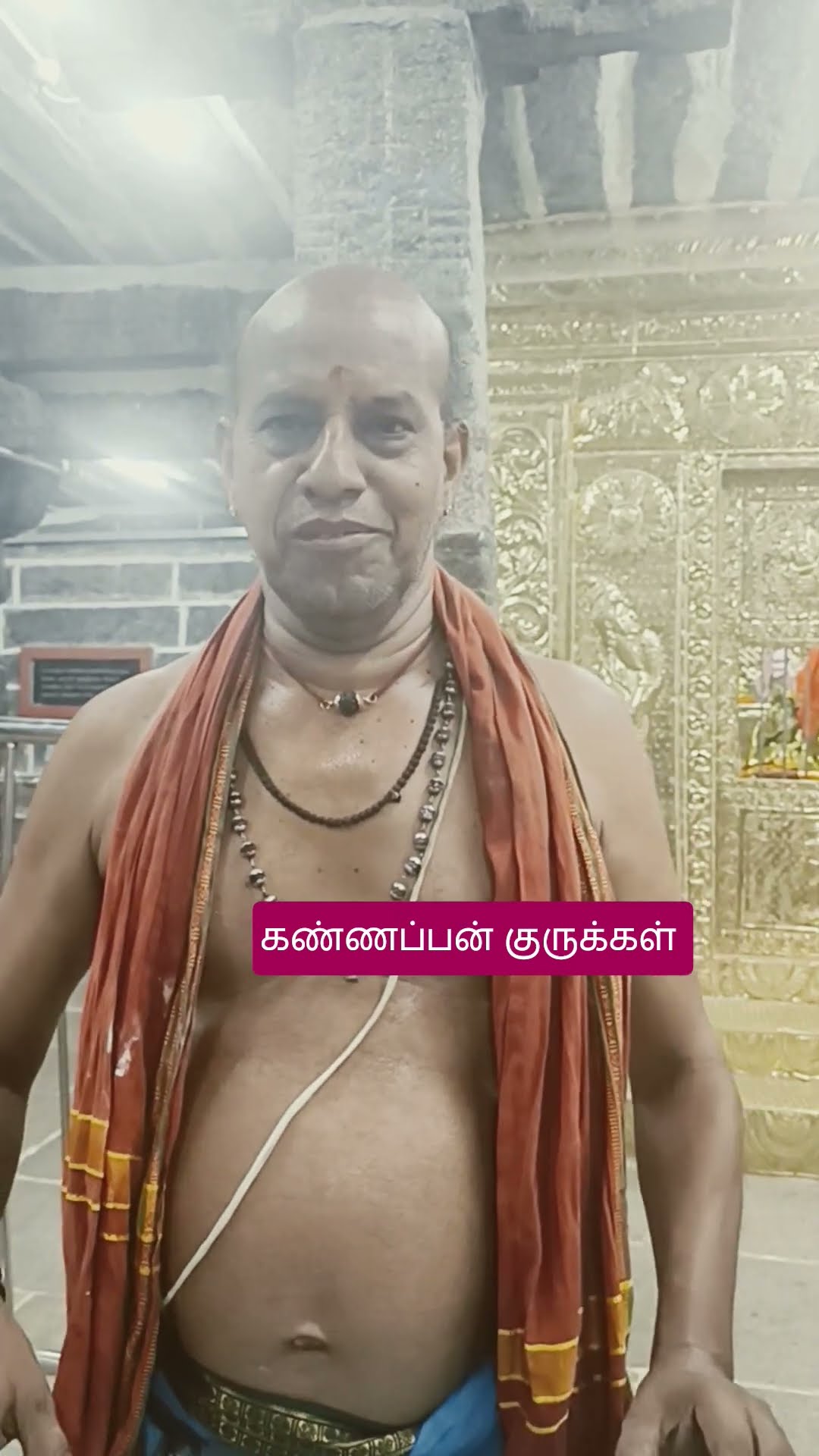முருகா - ShareChat