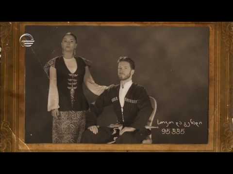 ცეკვავენ ვარსკვლავების პრომო - ქართული ტური