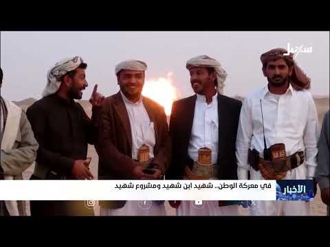 نشرة الاخبار التاسعة مساء ً 10 - 5 - 2025