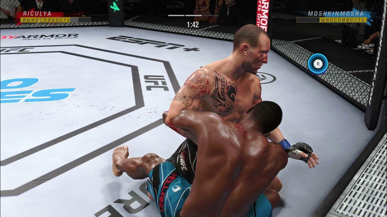 Ufc 4 deluxe edition. Ufc 3 игра. Ufs без фона. Управление юфс 5. Юфс 3.