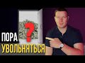 Накопи эту сумму и больше никогда не работай!