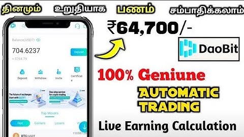 🚀💥EARN MONEY ₹1,96,229/- 10 DAYS!?😱⁉️(Money Earning Apps Tamil) | Money Earning Apps | Super Earn