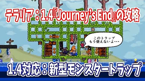 تحميل テラリア お金稼ぎ تحميل テラリア お金稼ぎ