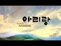 The Story of Arirang