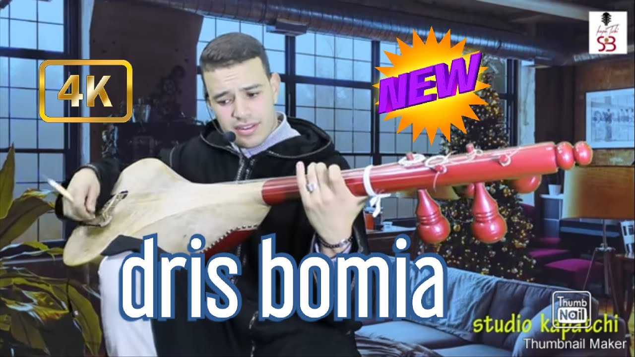 Driss boumia rabta zaghbia   دريس بومية  جديد