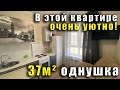 #Анапа КВАРТИРА  В ЖК Времена Года. 35 минут до моря