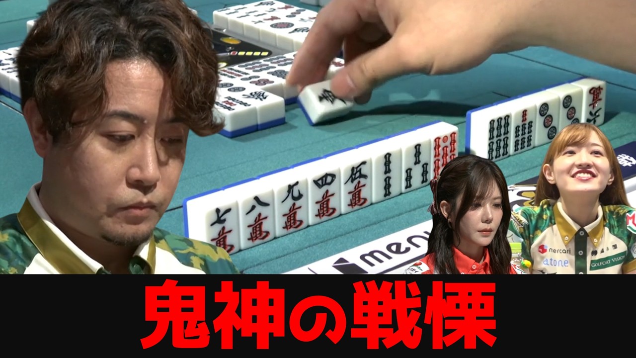 【下石戟】堂岐の暗槓直後…！場を凍らせた「鬼神」の親跳一発ツモ【Mリーグ】